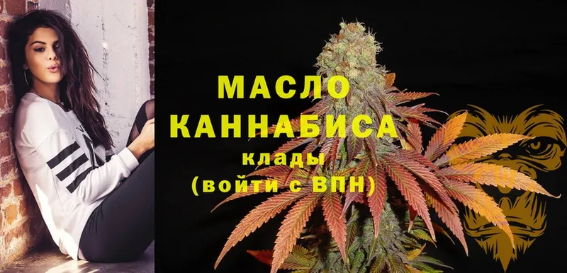 Дистиллят ТГК гашишное масло  Кунгур 